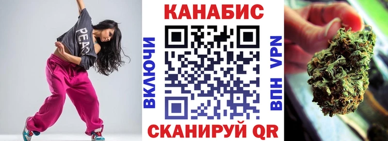 Все наркотики Уссурийск Cocaine  Канабис  МЕФ  A-PVP  АМФ  ГАШИШ 
