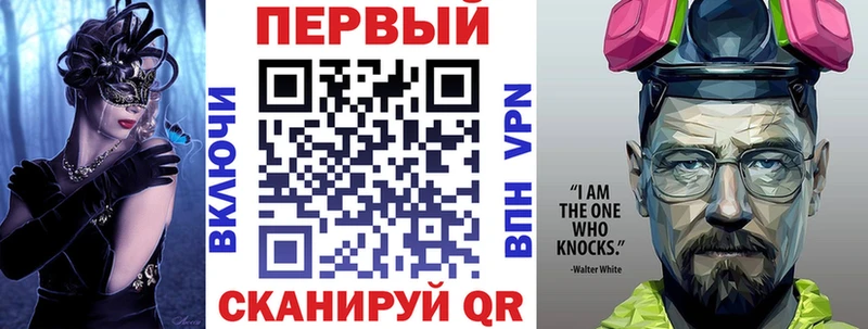 дарк нет официальный сайт  Уссурийск  АМФ VHQ 