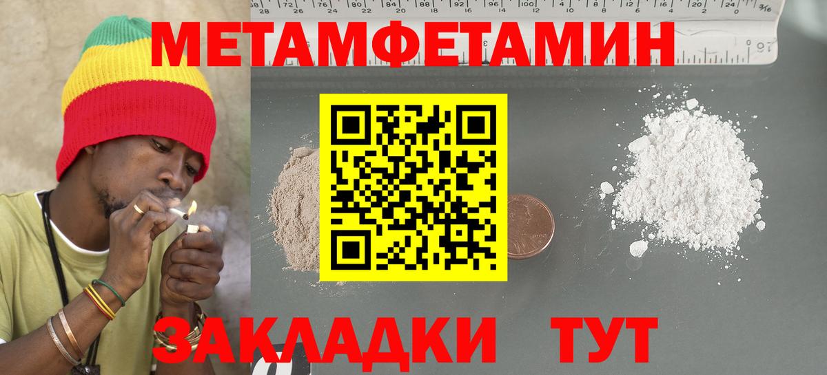 АМФ 97% Уссурийск