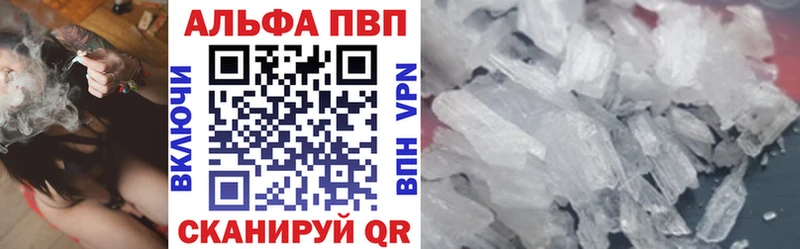 ссылка на мегу онион  Уссурийск  Alfa_PVP СК КРИС 