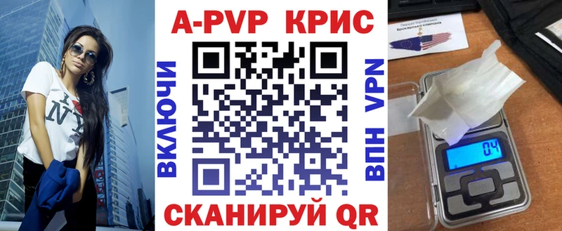 Alfa_PVP VHQ Уссурийск