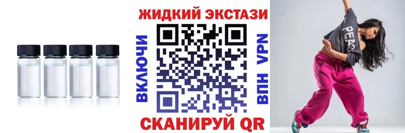 Бутират 99%  закладка  KRAKEN онион  Уссурийск 