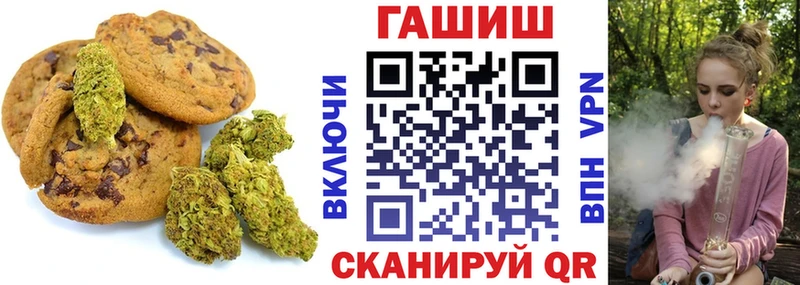 Canna-Cookies марихуана  Уссурийск 