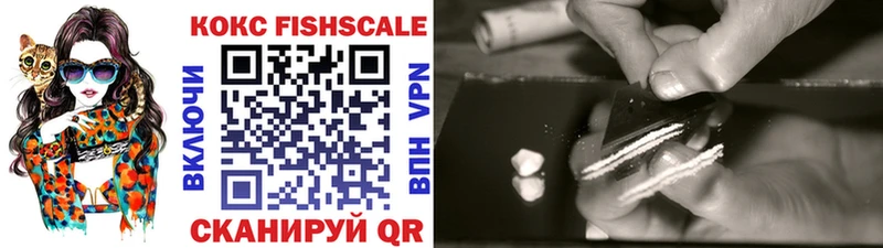 Cocaine 98%  Уссурийск 