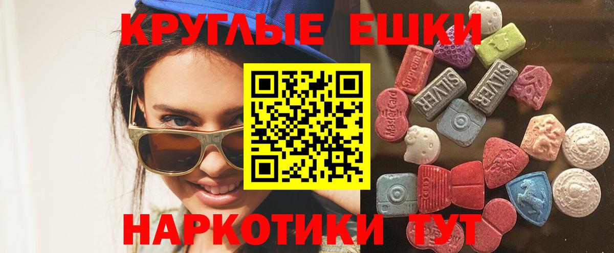 ЭКСТАЗИ Punisher Уссурийск