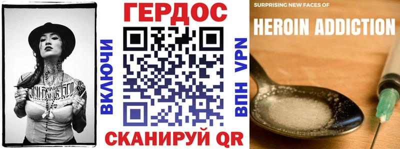 нарко площадка Telegram закладки hydra ссылки Уссурийск Героин хмурый