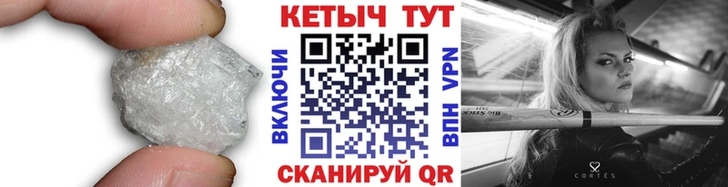 Кетамин ketamine  Уссурийск 
