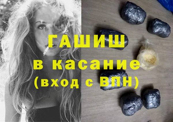 ПСИЛОЦИБИНОВЫЕ ГРИБЫ Алексеевка