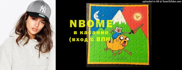 ПСИЛОЦИБИНОВЫЕ ГРИБЫ Алексеевка