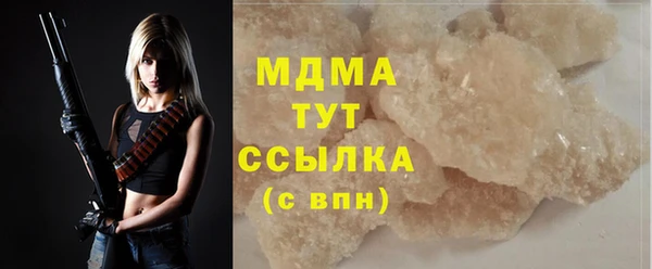 ПСИЛОЦИБИНОВЫЕ ГРИБЫ Алексеевка
