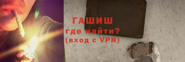 ПСИЛОЦИБИНОВЫЕ ГРИБЫ Алексеевка