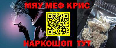 сатива Сланцы