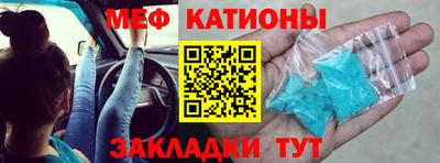 винт Славгород