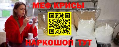 винт Славгород