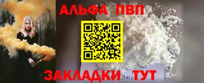 сатива Сланцы