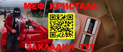 экстази Славянск-на-Кубани