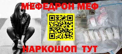 винт Славгород