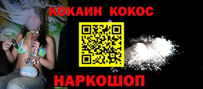 сатива Сланцы