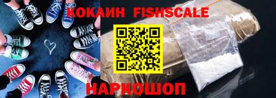 экстази Славянск-на-Кубани