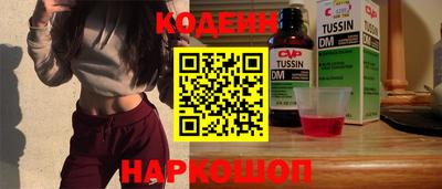 винт Славгород