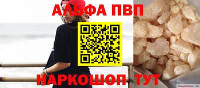 экстази Славянск-на-Кубани