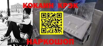 сатива Сланцы