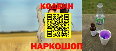винт Славгород