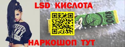 сатива Сланцы