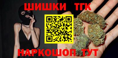 сатива Сланцы