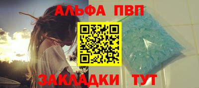 сатива Сланцы