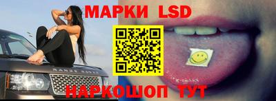 сатива Сланцы