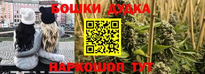 винт Славгород