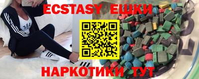 винт Славгород