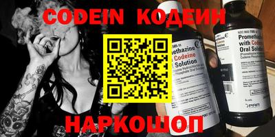 сатива Сланцы
