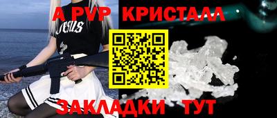 экстази Славянск-на-Кубани