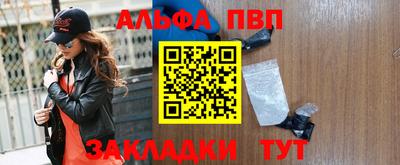 сатива Сланцы