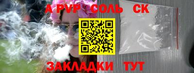 винт Славгород