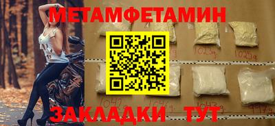 винт Славгород