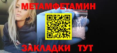 винт Славгород