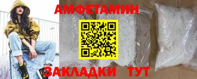 экстази Славянск-на-Кубани
