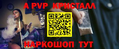 сатива Сланцы