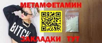 сатива Сланцы