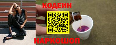 сатива Сланцы