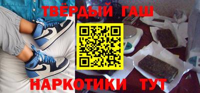 молекула духа Гуково