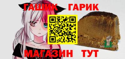 винт Славгород