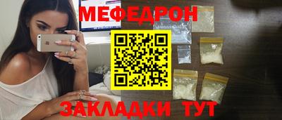 сатива Сланцы