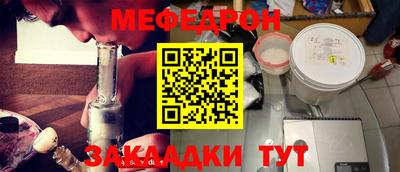экстази Славянск-на-Кубани