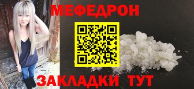 сатива Сланцы