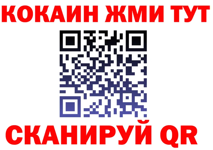 ГАШ гарик зеркало даркнет OMG Уссурийск