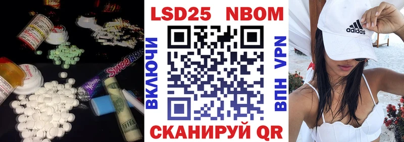 LSD-25 экстази ecstasy  Уссурийск 